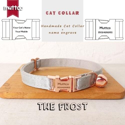 MUTTCO engraved retail with platinum high quality metal buckle collar for cat THE FROST design cat collar 2 sizes UCC112M