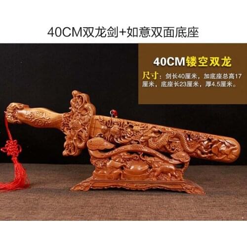 GEOMANTIC TOOL # ASIA HOME SHOP COMPANY EXORCISE EVIL SPIRITS GOOD LUCK FENG SHUI ROYAL DRAGON SWORD PEACH WOOD CARVING TALISMAN