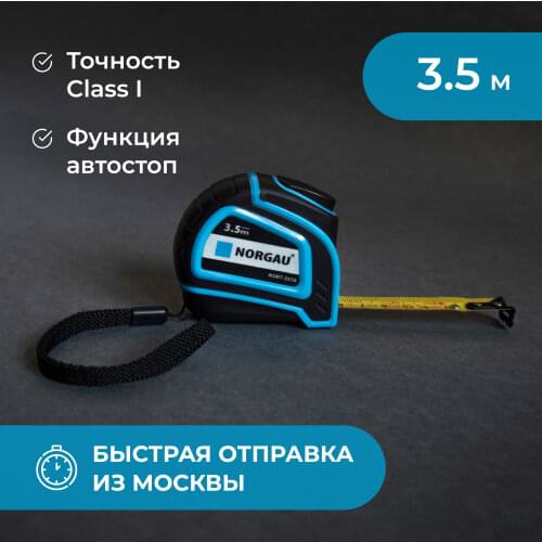 Рулетки измерительные NORGAU China At AliExpress
