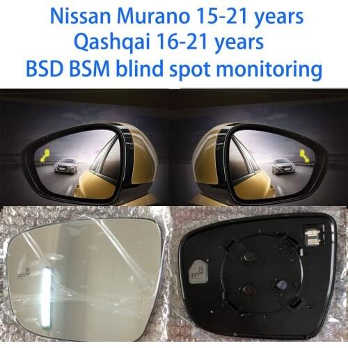 For Nissan Qashqai 16-21 years /Murano 15-21 BSD BSM car Millimeter Wave Radar Blind Spot Monitoring Microwave RadarChange Lane