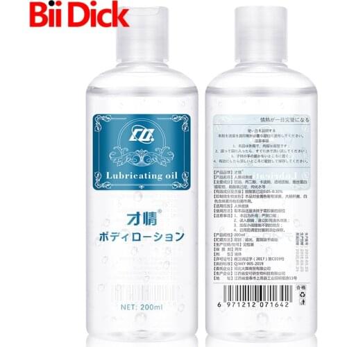 200ML Anal Lubricant for Sex Water-based Lubricant Personal Lubricant Sexual Massage Oil Sex Lube Adult Sex Products Dildo