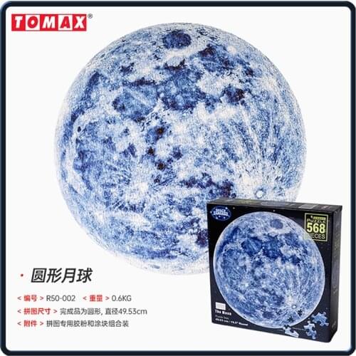 Round Jigsaw Puzzle 500 Pieces The Earth Moon Noctilucent Children Adults Stress Learning Leisure Entertainment Home Decoration