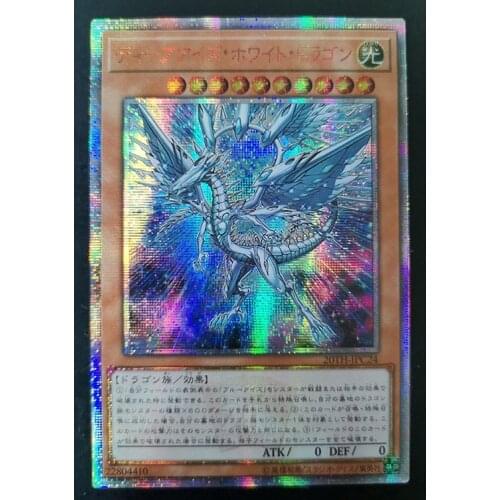 Yu-Gi-Oh! 20SER Anniversary DIY Flash Card Deep-Eyes White Dragon Yugioh Game Collection Cards