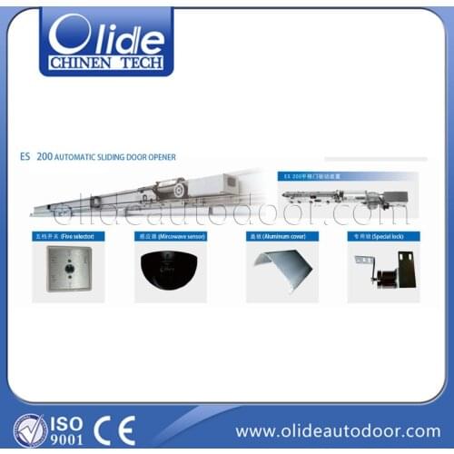 Brushless DC Motors for automatic doors for heavy duty door