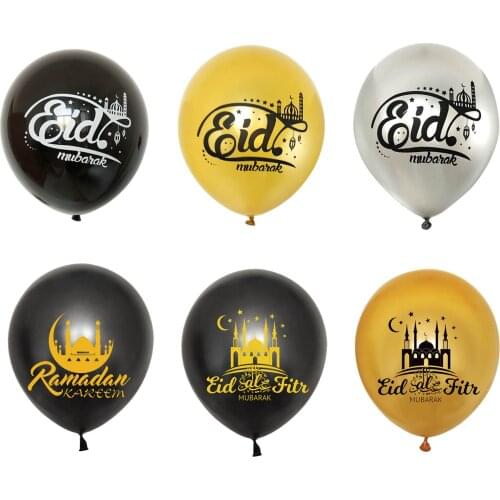 1pcs 12Inch Eid Mubarak Latex Balloon Ssy To Inflate Reusable Balloon party decoration Home Hanging Ornament