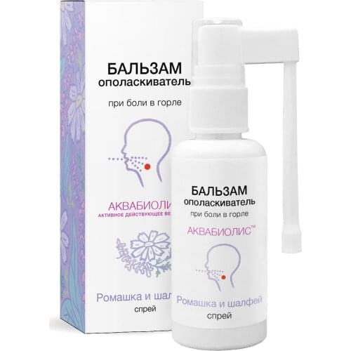 АКВАБИОЛИС Goods For Beauty And Health