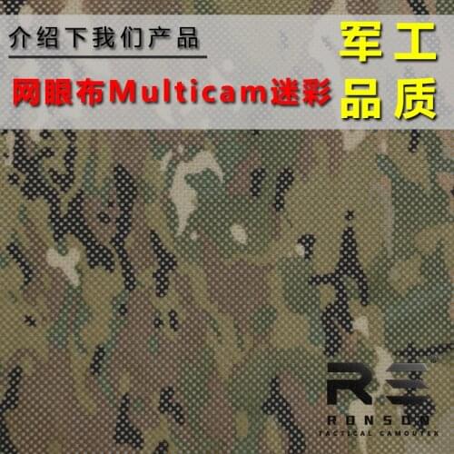[Military Quality] All Terrain Camouflage Multicam Camouflage Mesh Bird Eye Fabric