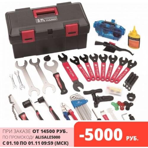 Bike Hand Bicycle Repair Tools