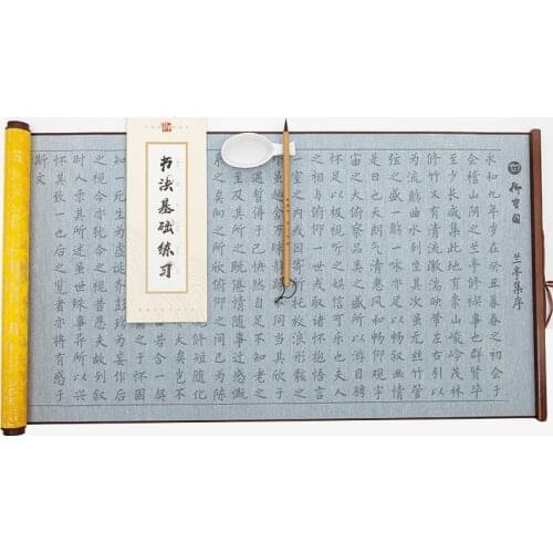 Chinese Calligraphy Copybook Set with Gift Box Lan Tingxu Heart Sutra Brush Pen Copybooks No Ink Magic Water Writing Cloth Set