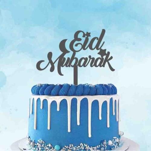 Personalised Eid Cake Topper Eid Mubarak Cake Topper For Muslim Eid al-Fitr Party Cake Decoration Topper