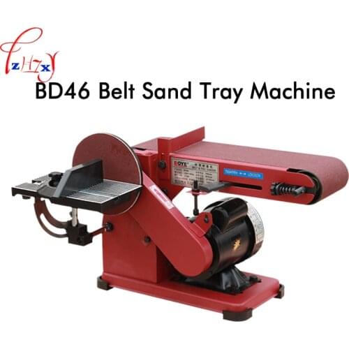 BD46 household mini sand belt sand machine multi- functional desktop vertical polishing machine wood chamfering machine 220V 1PC