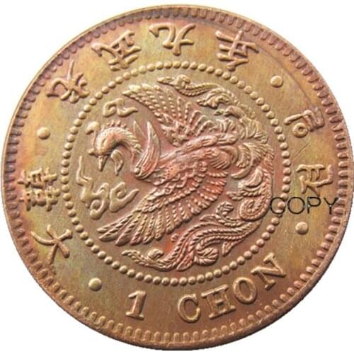 KR(55)Asia Korea 1 Chon Gwang Mu 9 Year Custom Decorative Copper Copy Coins