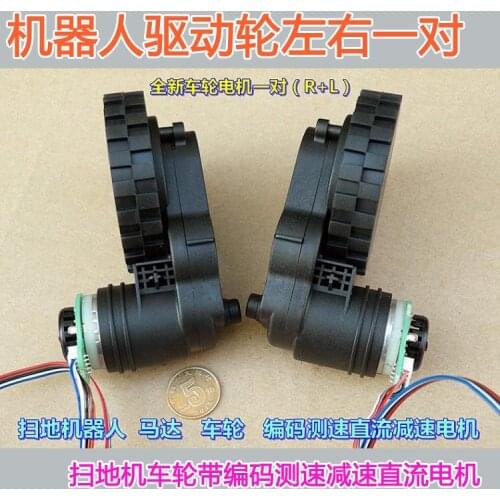 Used (a pair) Neato sweeping robot motor tracking vehicle obstacle avoidance DC gear motor smart wheel