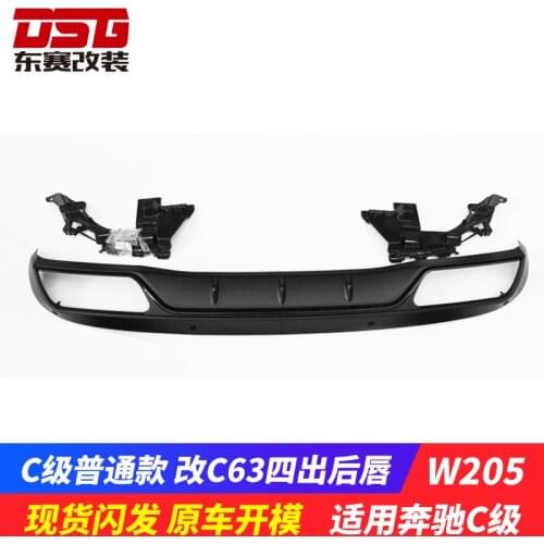Suitable For Benz Door C-class Ordinary Model Refit C63 Amg W205 Four Out Rear Lip