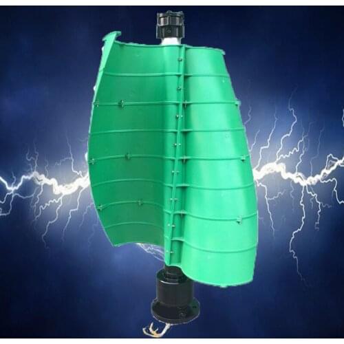 Vertical vertical axis 200W12V wind turbine household street lamp outdoor monitoring equipment for power generation