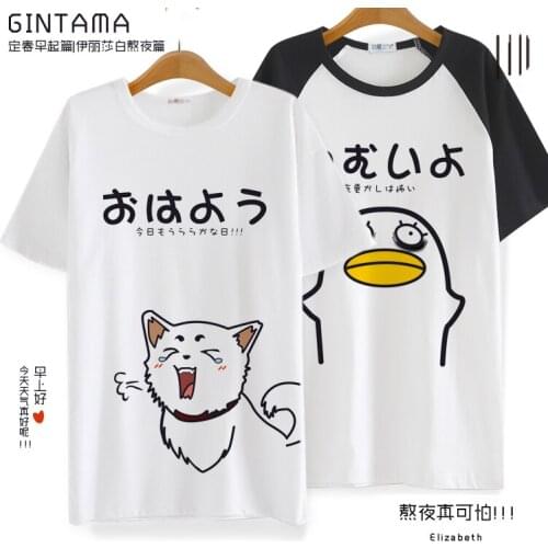 Hot Anime GINTAMA Cosplay Casual Polyester Short Sleeve Round Neck Cute Personality T-Shirt Size S-2XL For Men and Women