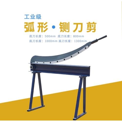 Heavy metal guillotine shears trade manually cut steel bolts shear hs500 , HS 800,HS-1000, HS-1300