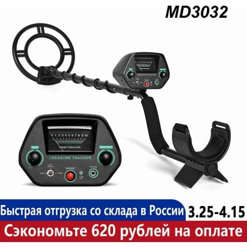 Professional Metal Detector Underground Metal Gold Scanner Gold Detector Treasure Detector Hunter Pinpointer MD3032