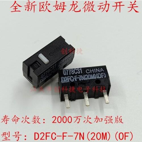 50pcs New microswitch D2FC-F-7N(20M)(OF)