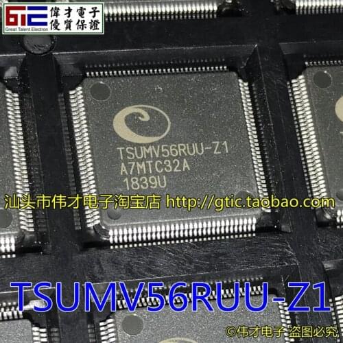 Brand new IC TSUMV56RUU-Z1 IC