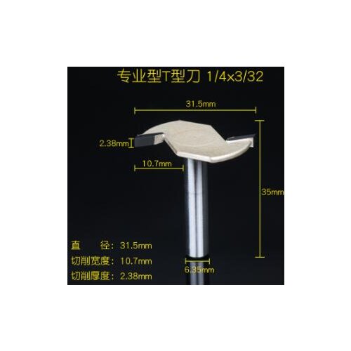 3/32-inch Cutting Depth T-Slot T-Track Slotting Router Bit Cutter 1/4-inch Shank