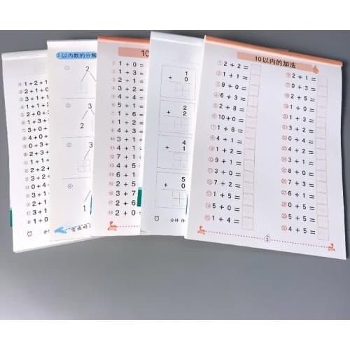 5 Books/Set Addition And Subtraction Within 10 Learning Math Exercise Copybook For Kids Children Textbook Math Book Age 3-6