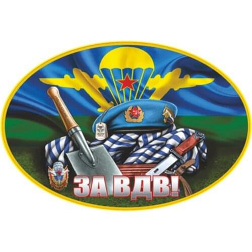 B0517# 13CM/17CM Self-Adhesive Decal For Airborne Troops. Beret Car Sticker Waterproof Auto Decors on Bumper Rear Window Laptop