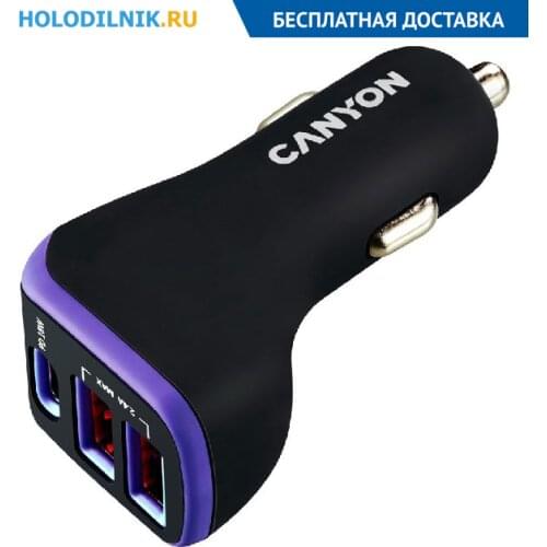 CANYON Electro Accessories