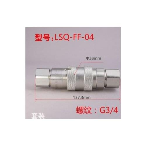 3/4 inch hydraulic quick connector plane Flat Face Series Hydraulic Quick Couplings for navvy rooter excavator AEROQUIP FD89