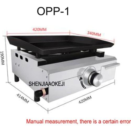 Barbecue furnace OPP-1 Commercial outdoor gas liquefied furnace Fried steak eel teppanyaki stainless steel equipment 1pc