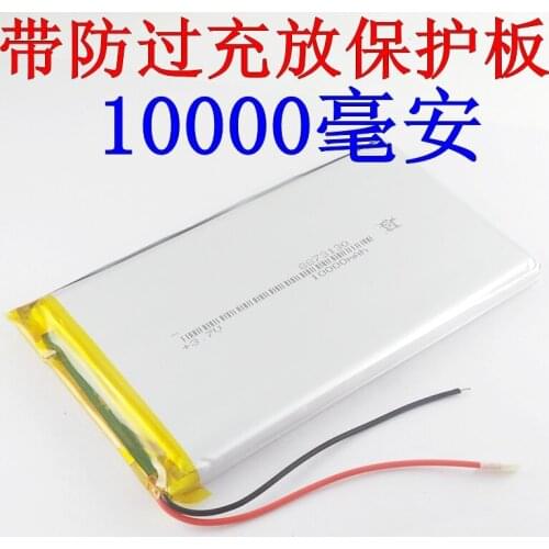 Brown 3.7V polymer lithium battery DIY 10000mah 9074136 built-in batteries charging treasure Rechargeable Li-ion Cell