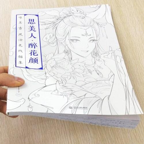 96 page Chinese coloring book line sketch drawing textbook for adults ancient beauty drawing art book Livre