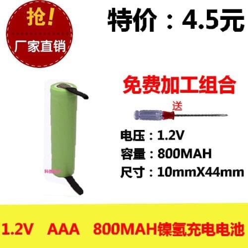New genuine 1.2V AAA 800MAH 7 rechargeable battery with solder FLYCO electric shaver