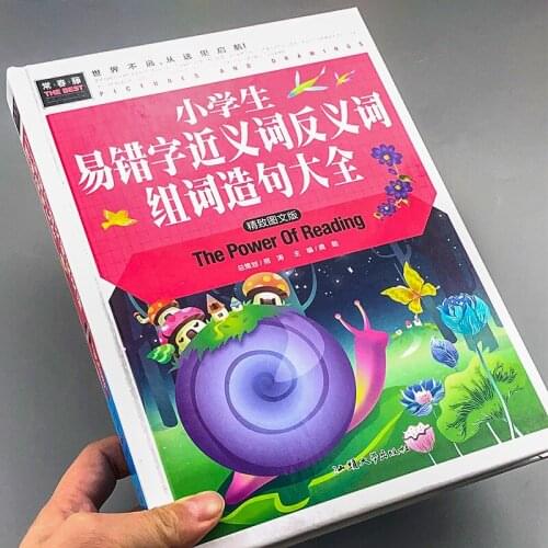 New Curriculum Standard Elementary School Students Special Synonyms, Antonyms and Sentences Early Childhood Storybook