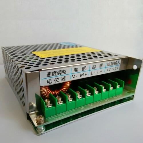 110V high-power DC permanent magnet, excitation brush motor, PWM speed control controller board, drive module