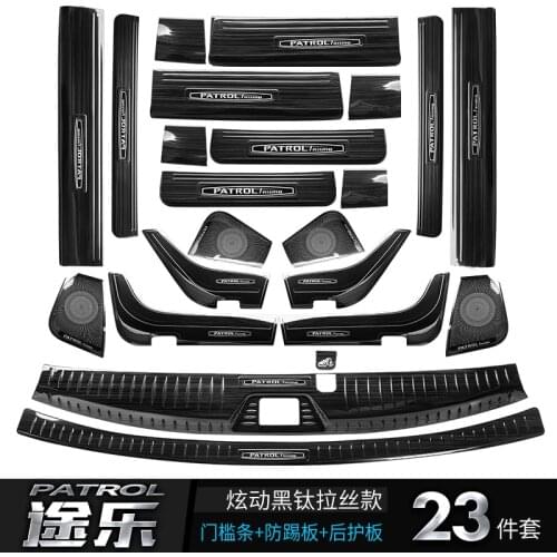 For Nissan Patrol Y62 2016-2018 car Rear Bumper Protector Sill Trunk Tread Plate Trim Scuff Plate/Door Sill car accessories