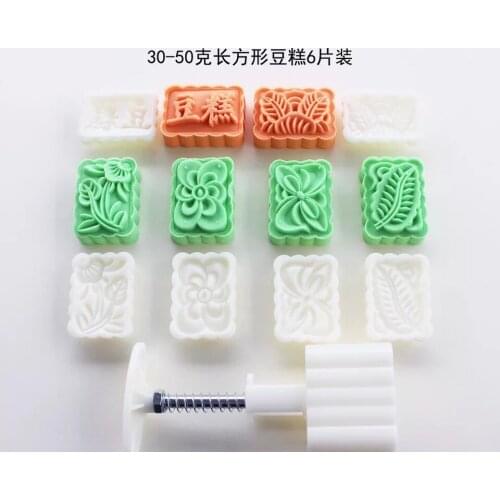 50g Rectangle shape Mooncake mung bean cake Molds mould with 6 Stamps plastic hand pressure , 50sets/lot