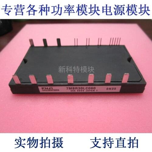 7MBR30LC060 30A600V 7-cell PIM module