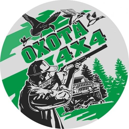 B01019 Self-adhesive Decal Охота 4x4 Car Sticker Waterproof Auto Decors on Bumper Rear Window