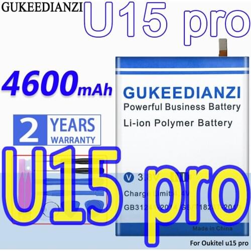 GUKEEDIANZI U15 Pro China