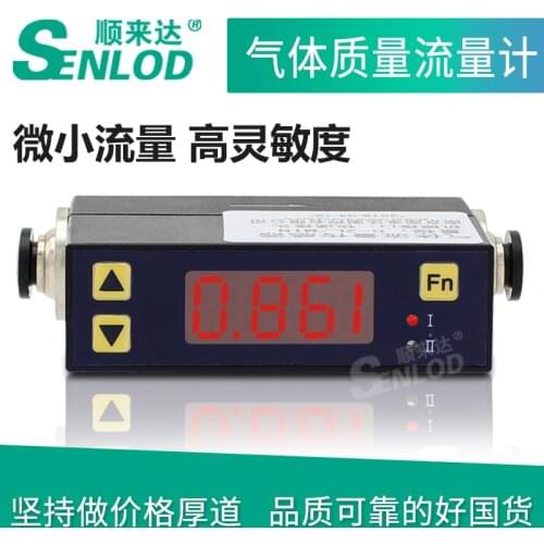 Senlod * low flow rate gas flow meter Micro flow digital gas flow meter MF4003 MF4008