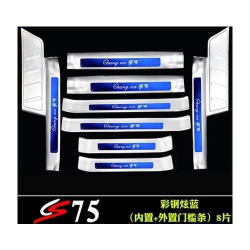 High-quality stainless steel threshold guard plate welcome pedal anti-scratch car accessories For Changan CS75 2014-2019