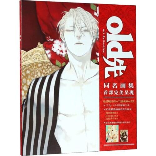 1pcs Chinese Edition Old Xian Illustration Artwork Comic Cartoon Art Collection Book for Women Girl Boy Gifts New