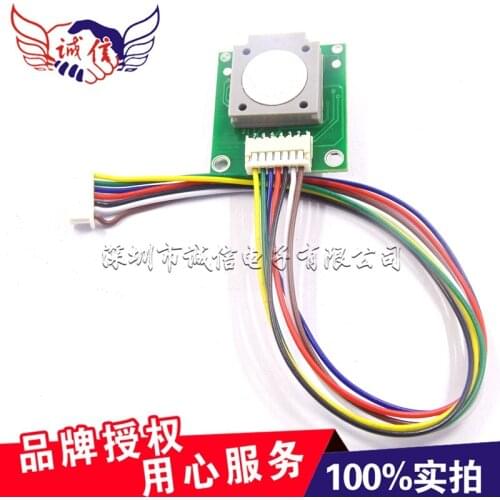 Free shipping Measurement of formaldehyde concentration in the ZE08-CH2O serial output of formaldehyde sensor