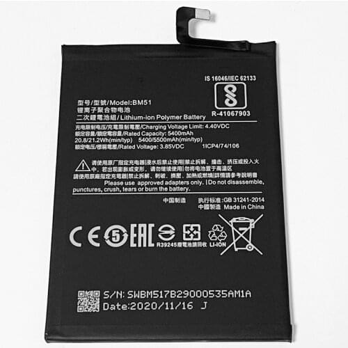 THORDONAL Xiaomi Mi Max Phone Batteries