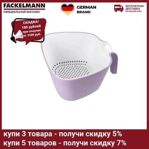 Дуршлаги FACKELMANN China At AliExpress