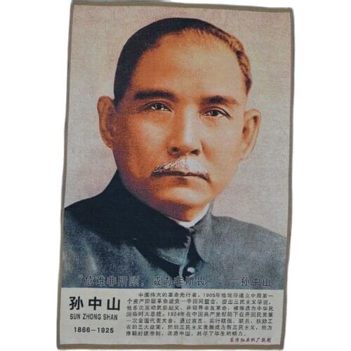 Brocade painting silk delicate embroidery painting cultural revolution thangka Dr. Sun yat-sen portrait
