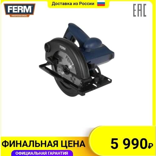 Мини-электропилы Ferm China At AliExpress