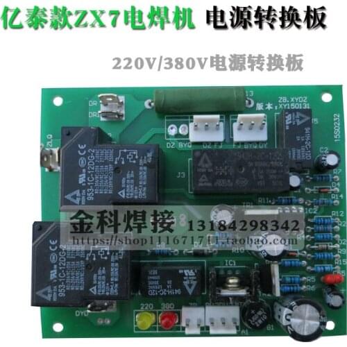 ZX7-315/400 Manual Arc Welding Machine 220/380V Dual Voltage Power -Supply Converter Board