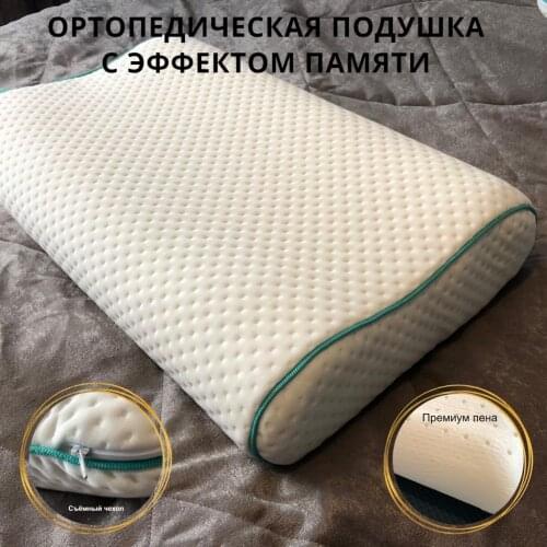 SGDRU Orthopedic Sleep Pillows